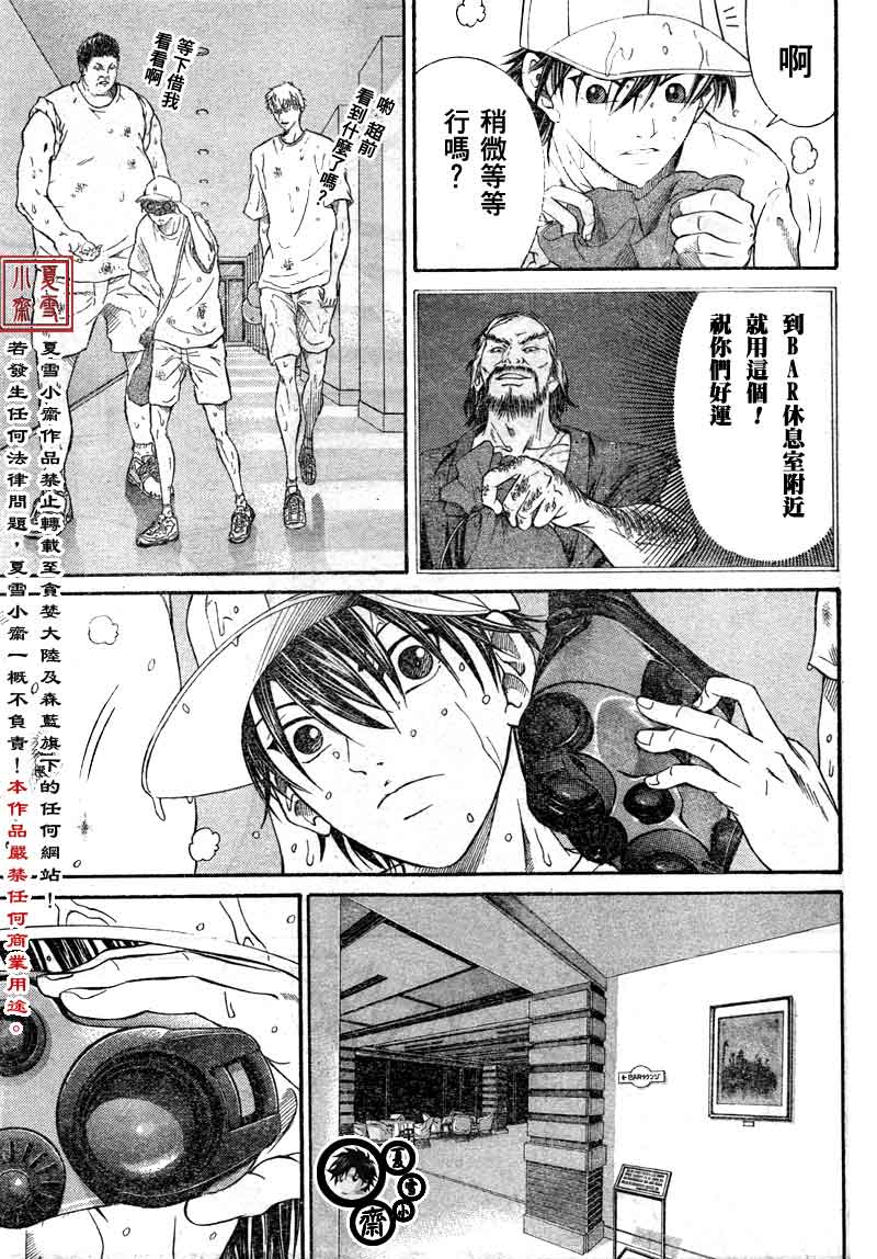 新网球王子韩漫全集-第22话无删减无遮挡章节图片 