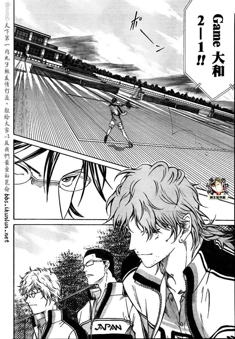 新网球王子韩漫全集-第36话无删减无遮挡章节图片 