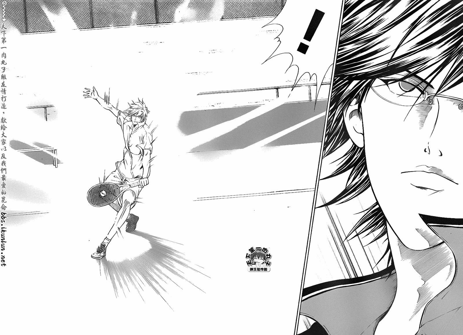 新网球王子韩漫全集-第37话无删减无遮挡章节图片 
