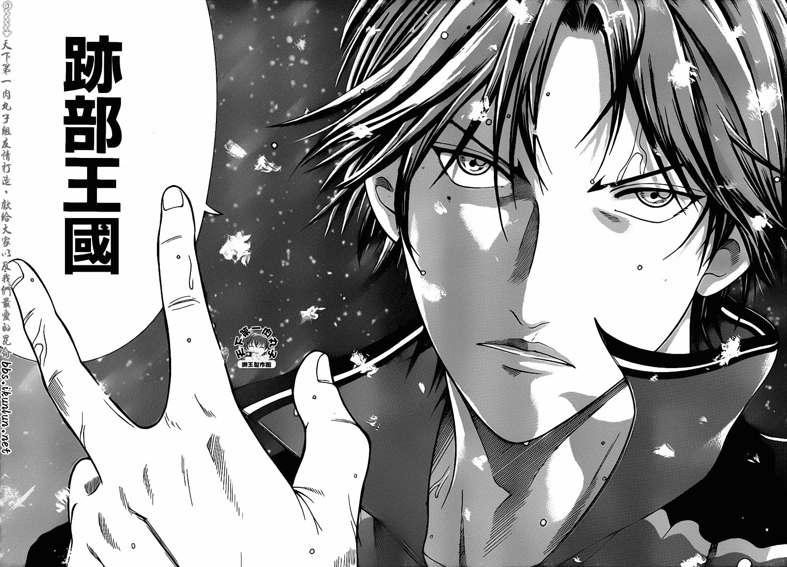 新网球王子韩漫全集-第43话无删减无遮挡章节图片 