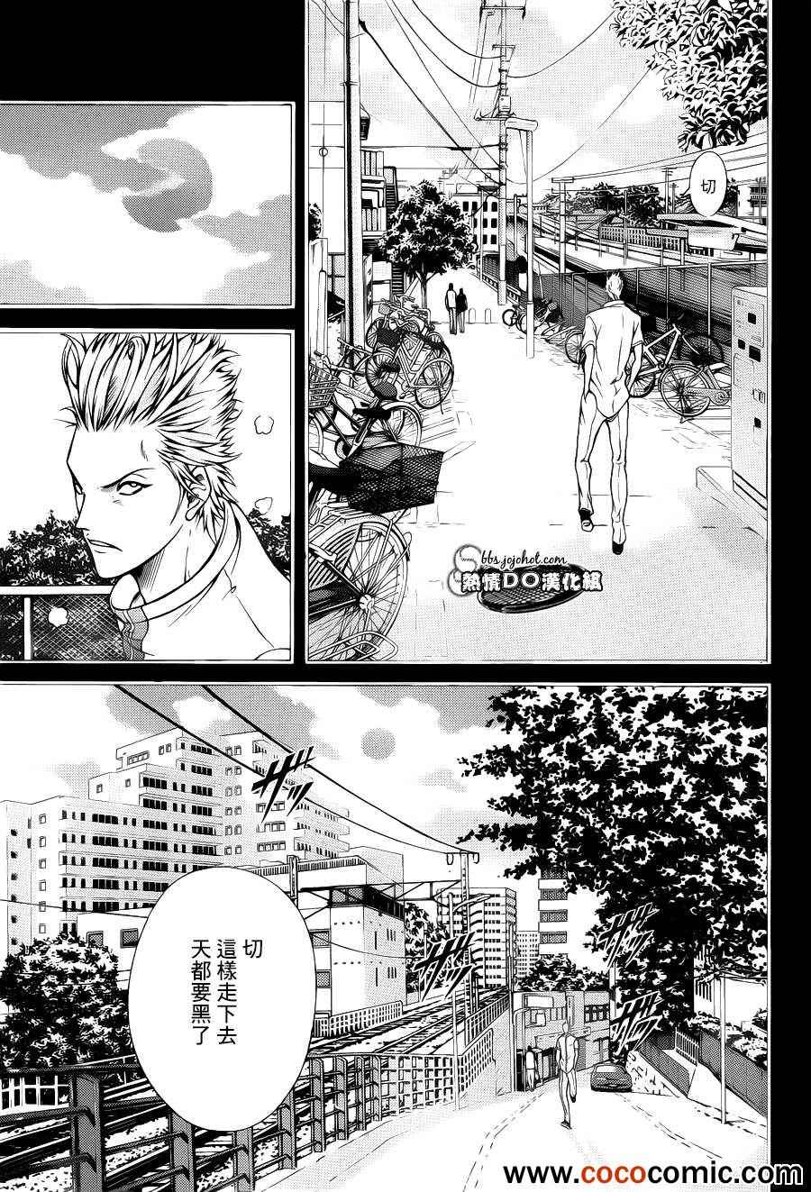 新网球王子韩漫全集-第101话无删减无遮挡章节图片 