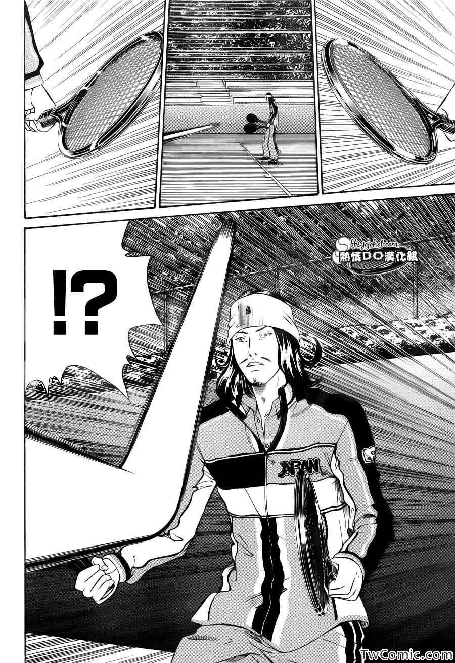 新网球王子韩漫全集-第107话无删减无遮挡章节图片 