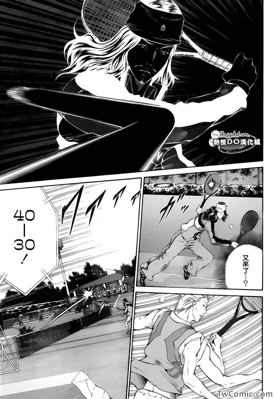 新网球王子韩漫全集-第107话无删减无遮挡章节图片 