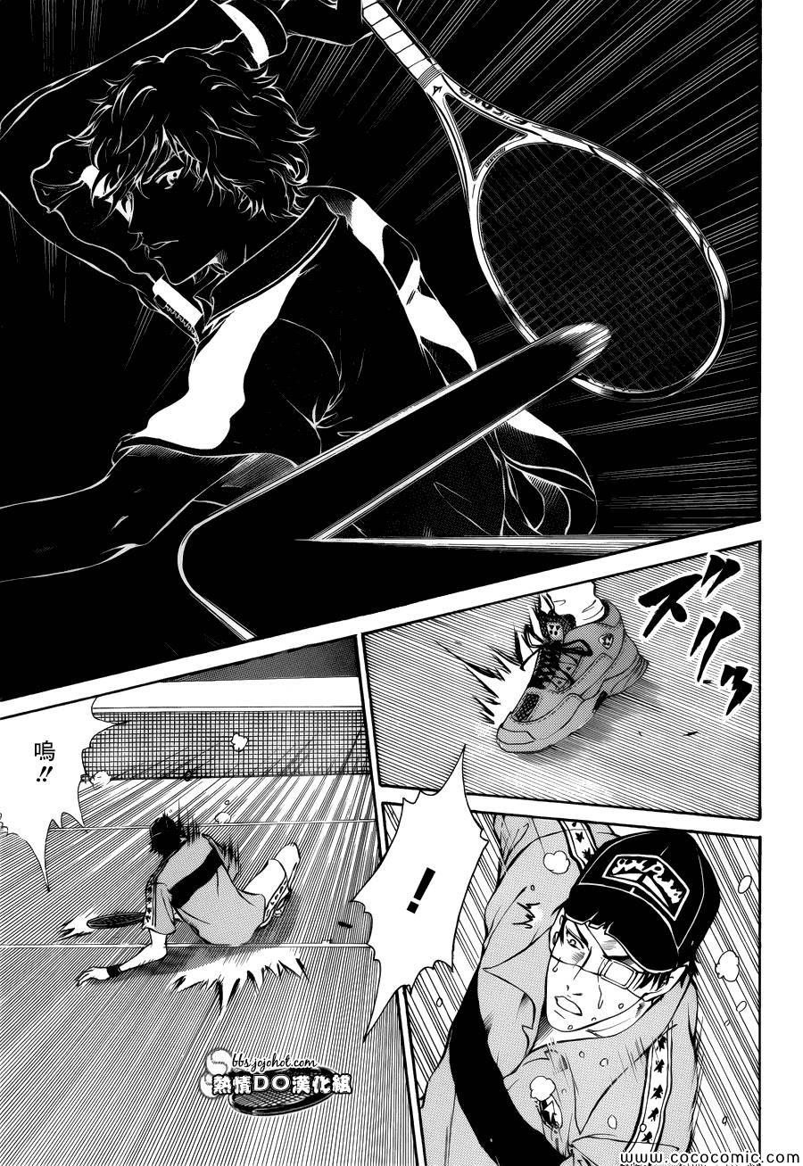 新网球王子韩漫全集-第110话无删减无遮挡章节图片 