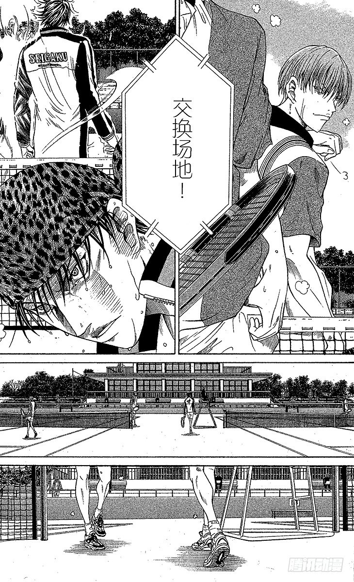 新网球王子韩漫全集-第10话 队长的选择（上）无删减无遮挡章节图片 