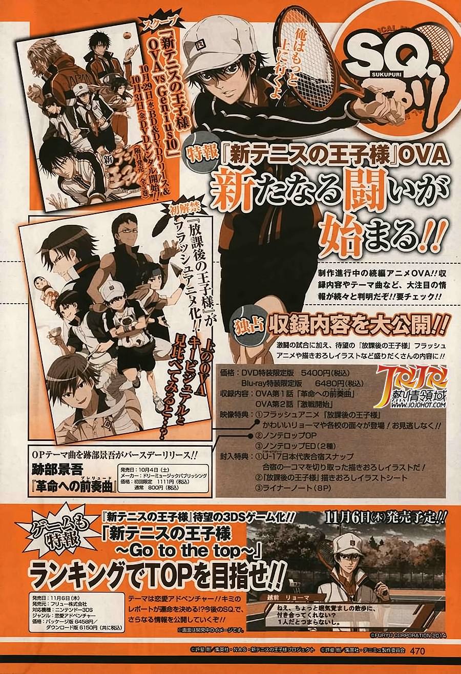 新网球王子韩漫全集-第125话无删减无遮挡章节图片 