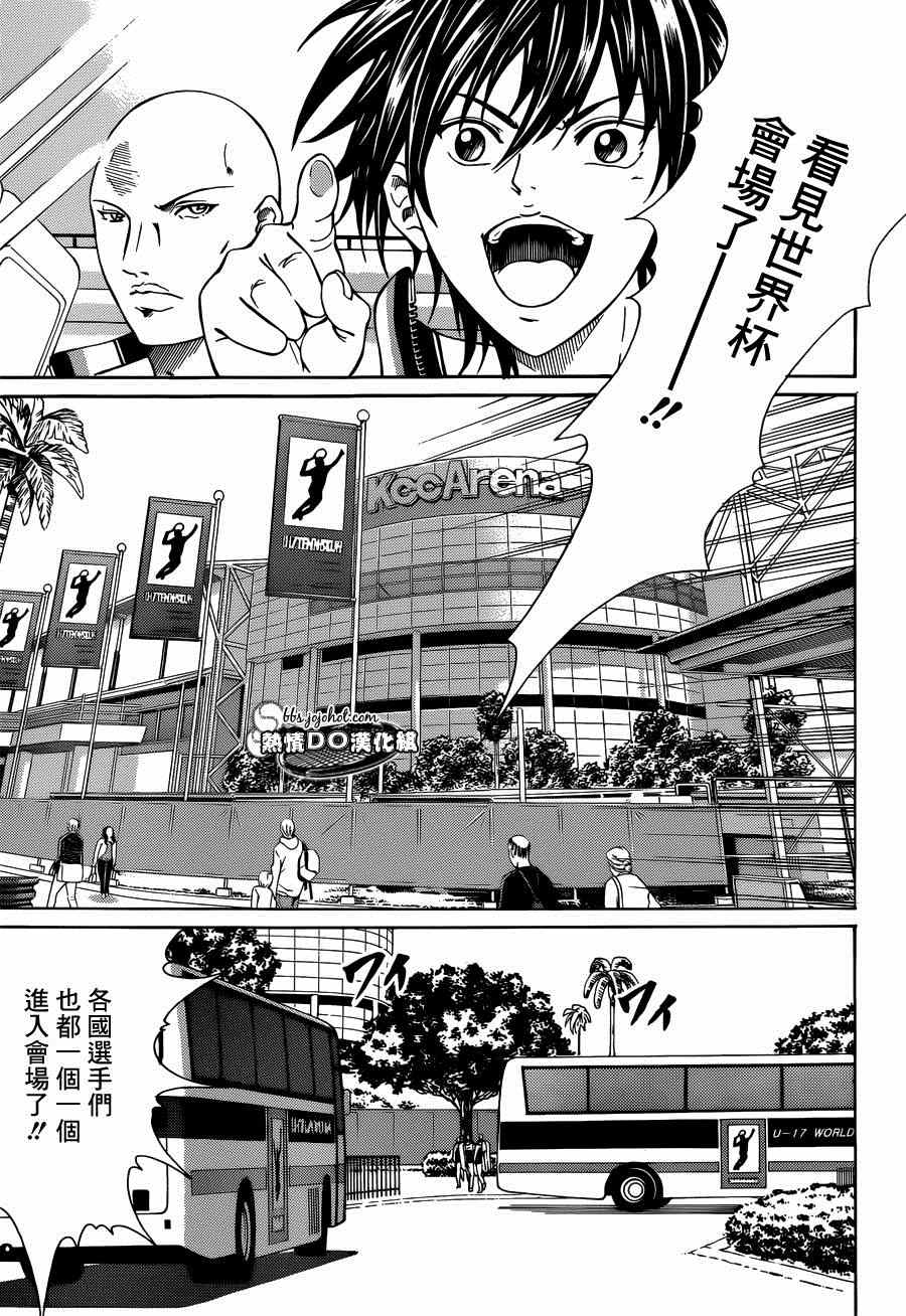 新网球王子韩漫全集-第140话无删减无遮挡章节图片 