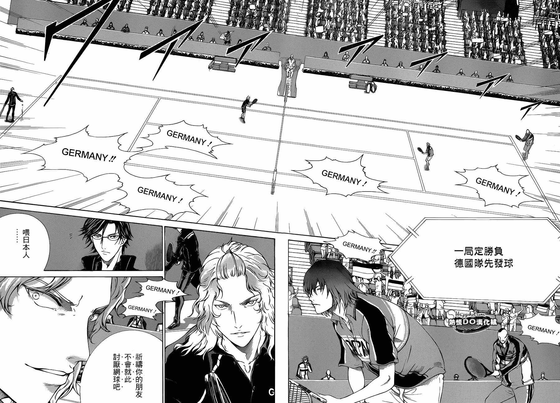 新网球王子韩漫全集-第141话无删减无遮挡章节图片 