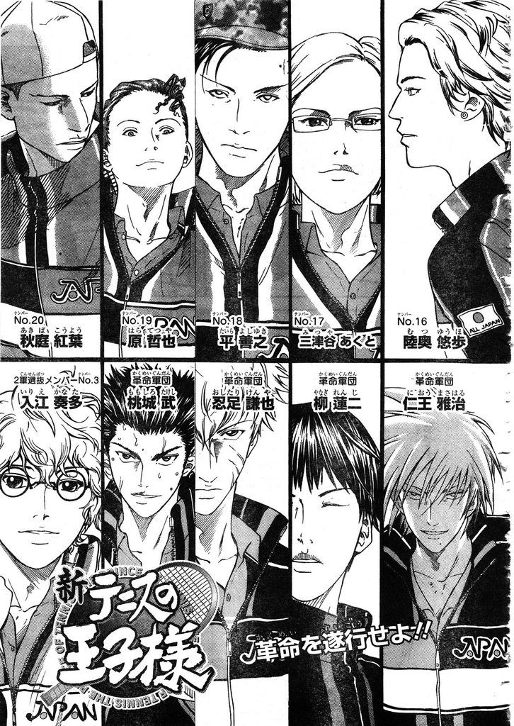 新网球王子韩漫全集-第55话无删减无遮挡章节图片 