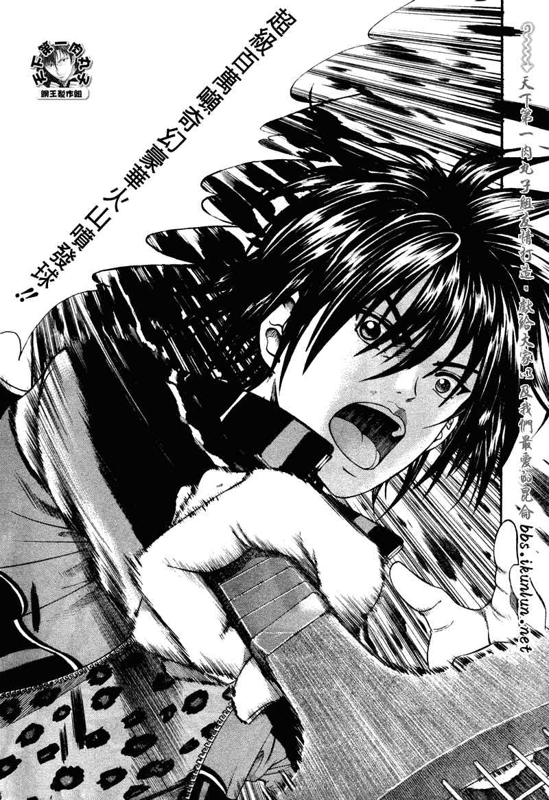 新网球王子韩漫全集-第56话无删减无遮挡章节图片 