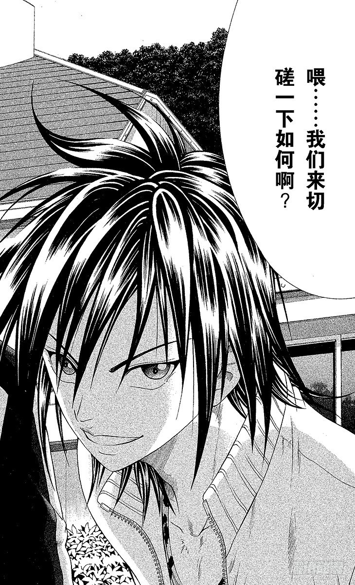 新网球王子韩漫全集-第13话 不期而遇无删减无遮挡章节图片 