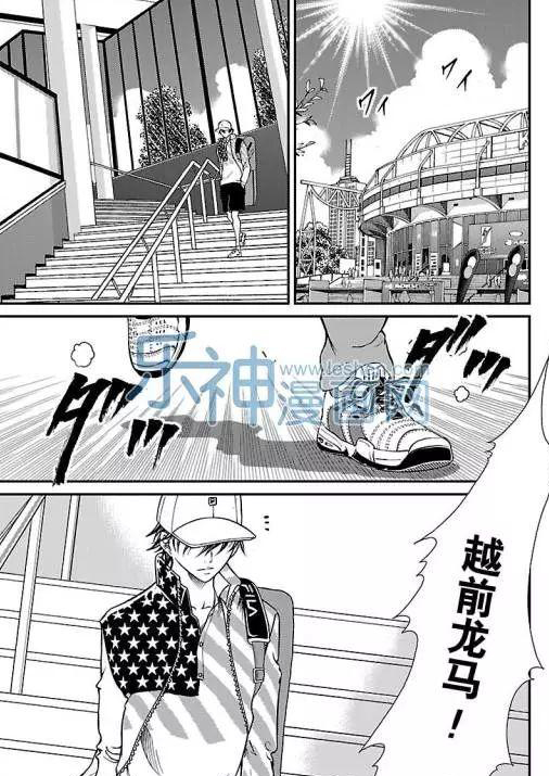 新网球王子韩漫全集-第171话无删减无遮挡章节图片 