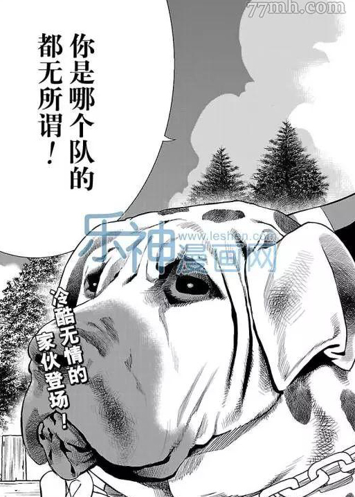 新网球王子韩漫全集-第172话无删减无遮挡章节图片 