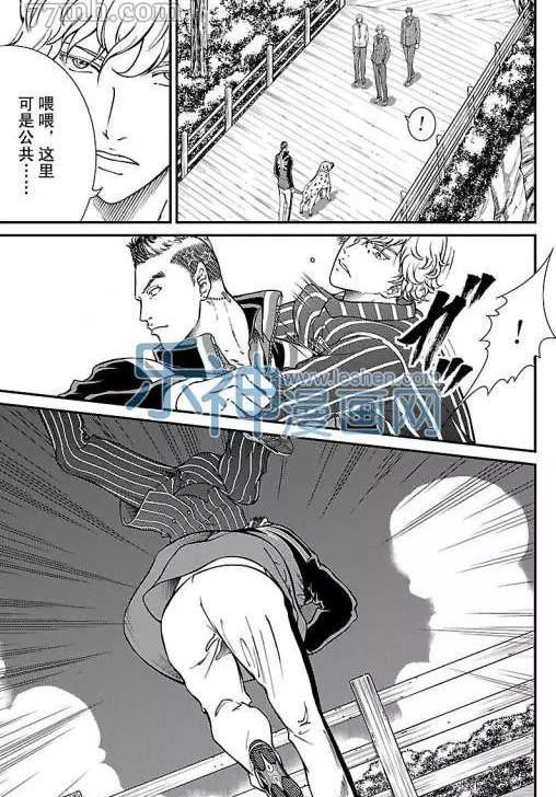 新网球王子韩漫全集-第172话无删减无遮挡章节图片 