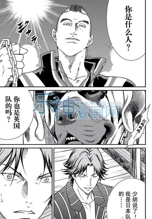 新网球王子韩漫全集-第172话无删减无遮挡章节图片 