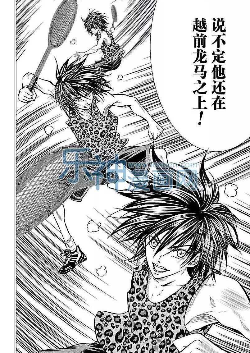 新网球王子韩漫全集-第175话无删减无遮挡章节图片 