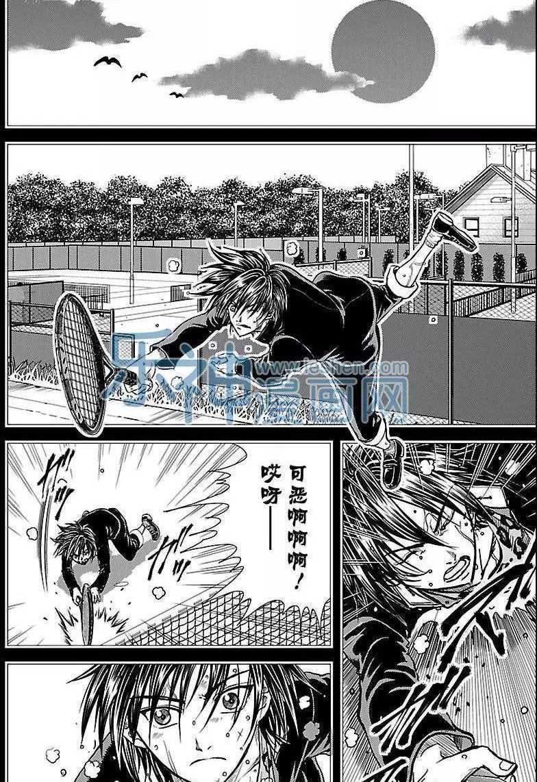 新网球王子韩漫全集-第176话无删减无遮挡章节图片 