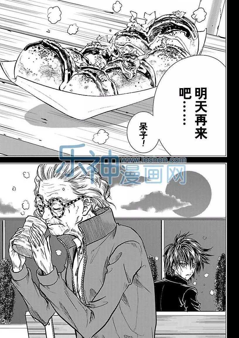 新网球王子韩漫全集-第176话无删减无遮挡章节图片 
