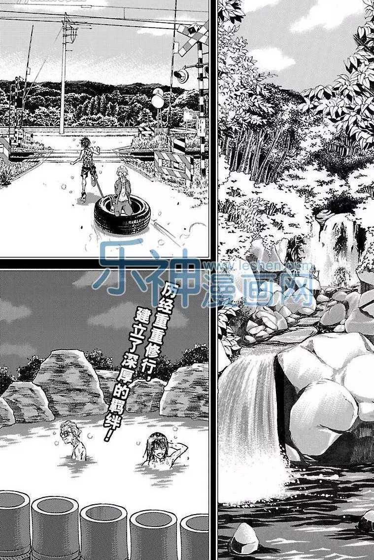 新网球王子韩漫全集-第176话无删减无遮挡章节图片 