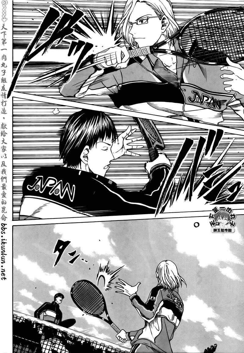 新网球王子韩漫全集-第57话无删减无遮挡章节图片 