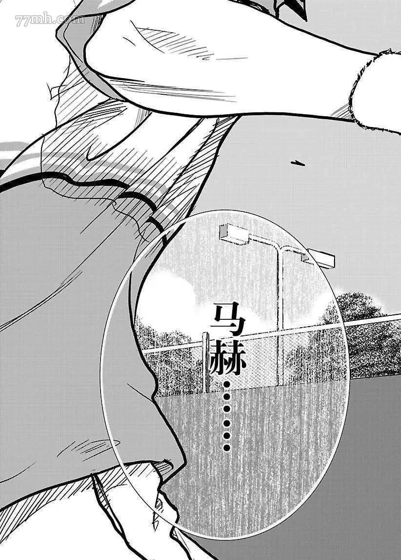 新网球王子韩漫全集-第180话无删减无遮挡章节图片 
