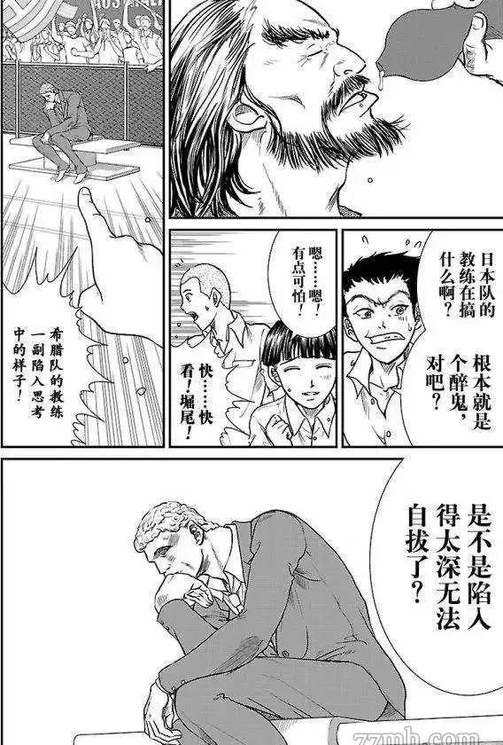 新网球王子韩漫全集-第182话无删减无遮挡章节图片 