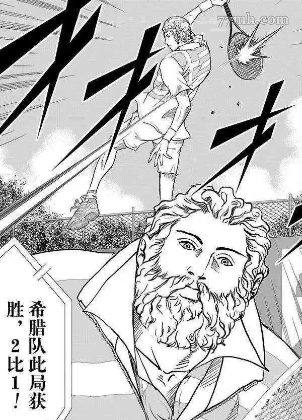 新网球王子韩漫全集-第182话无删减无遮挡章节图片 