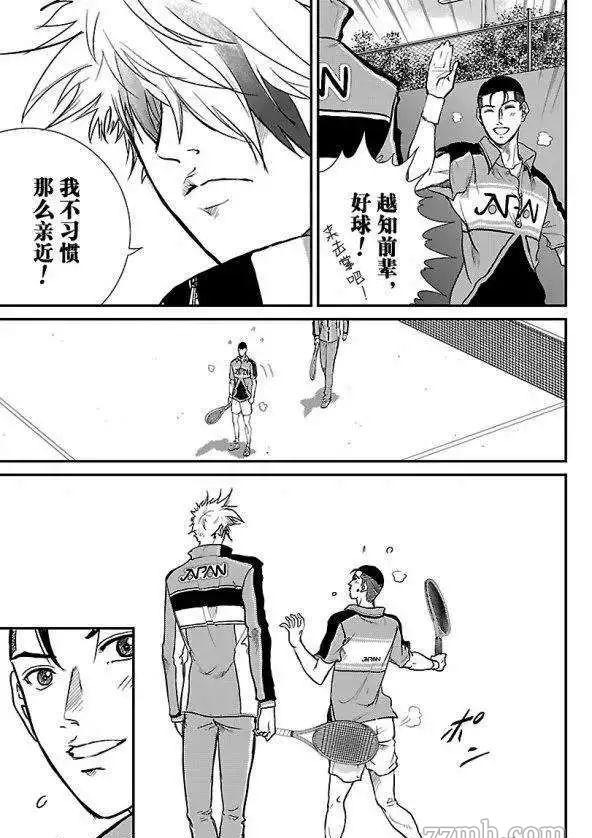 新网球王子韩漫全集-第183话无删减无遮挡章节图片 