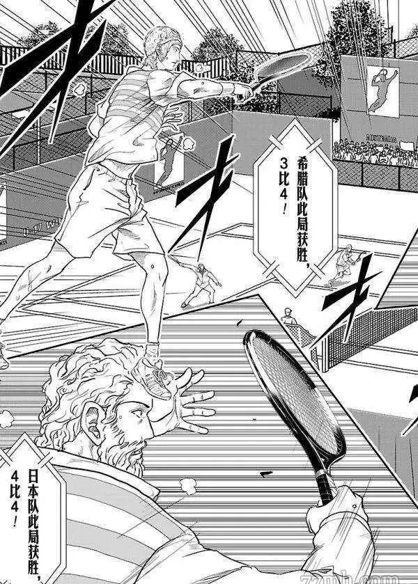 新网球王子韩漫全集-第183话无删减无遮挡章节图片 