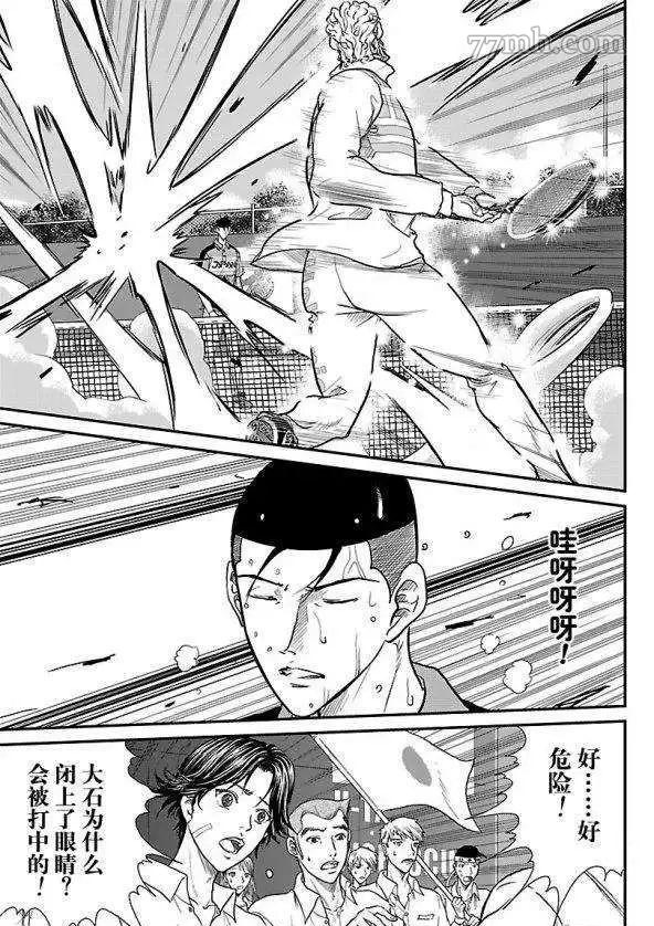 新网球王子韩漫全集-第184话无删减无遮挡章节图片 