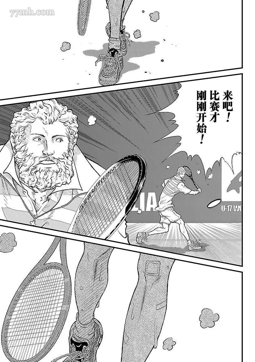新网球王子韩漫全集-第186话无删减无遮挡章节图片 