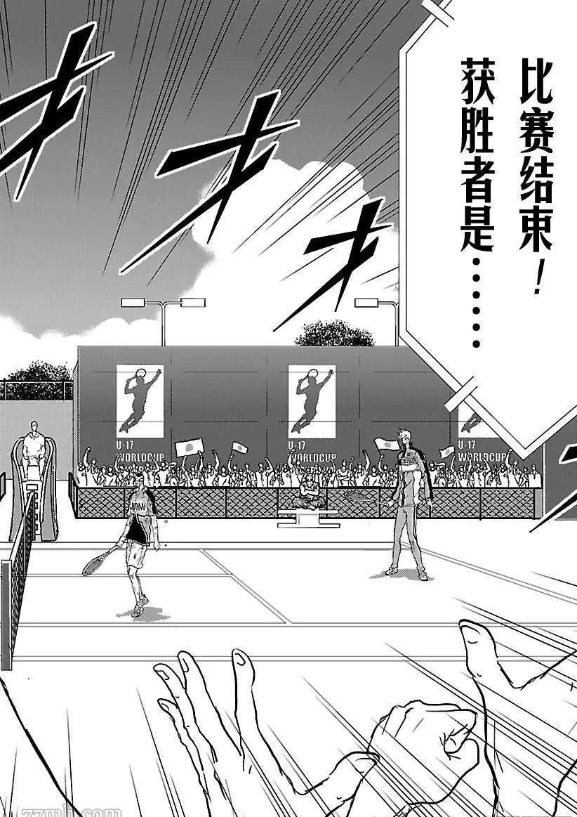 新网球王子韩漫全集-第187话无删减无遮挡章节图片 