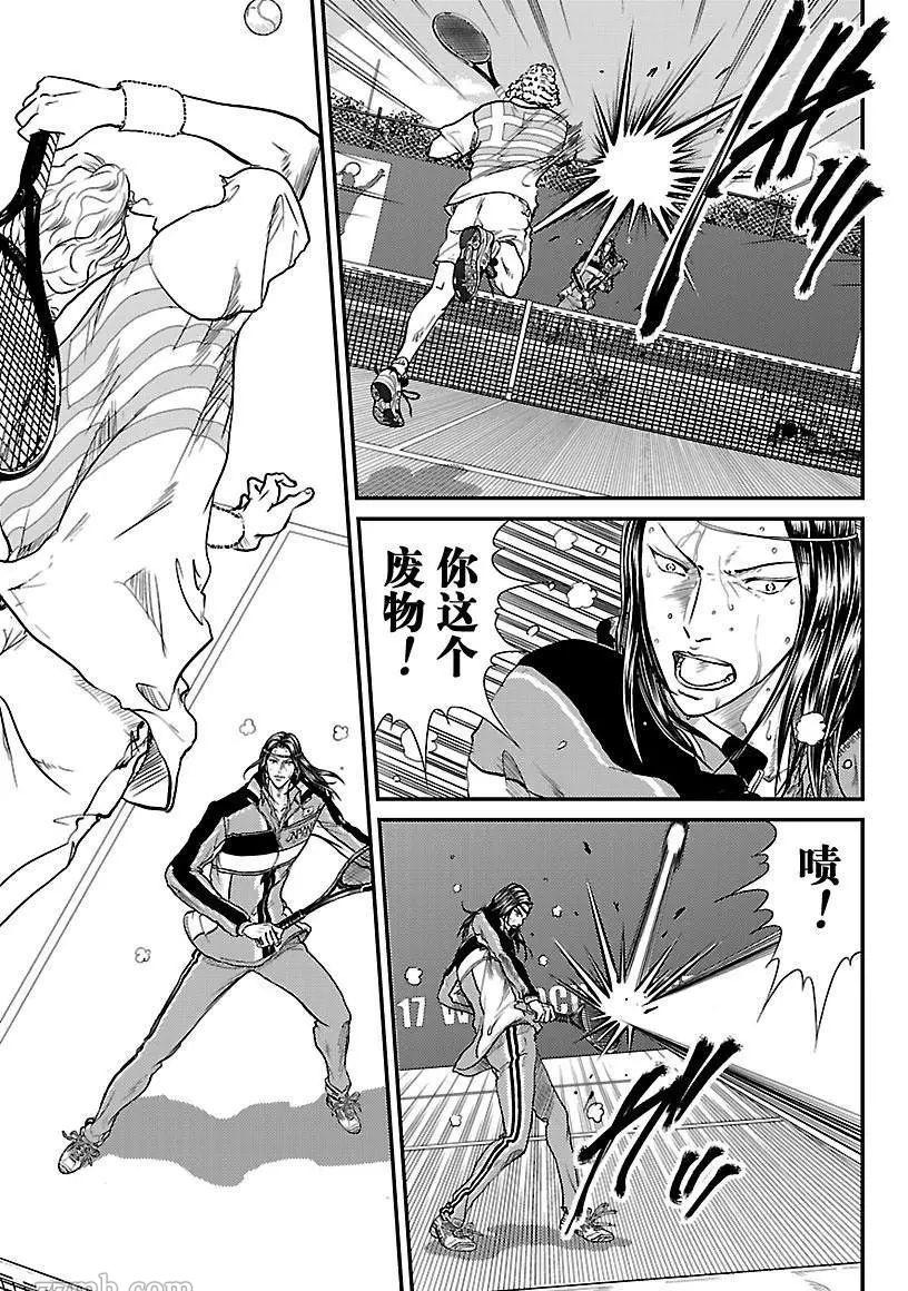 新网球王子韩漫全集-第189话无删减无遮挡章节图片 