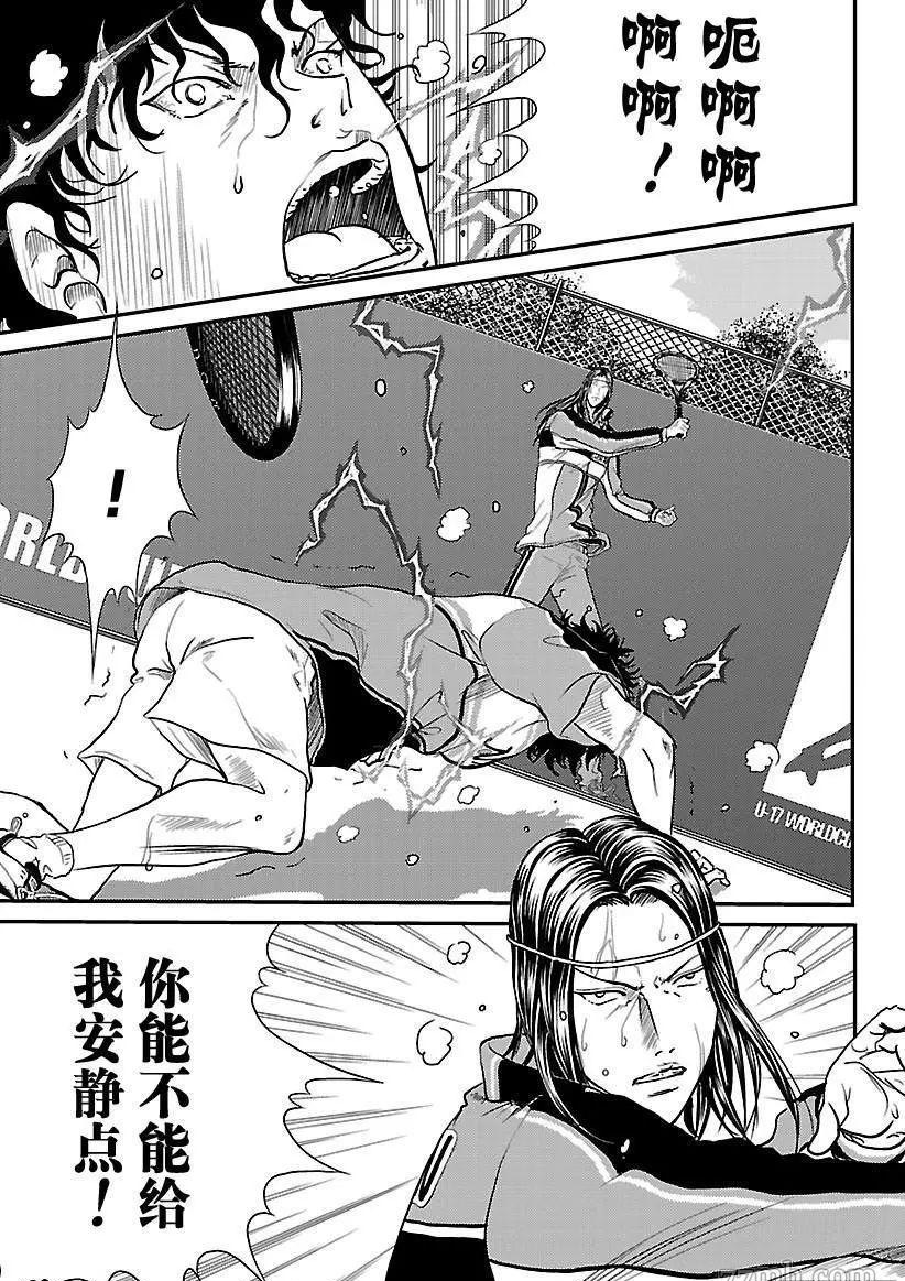 新网球王子韩漫全集-第189话无删减无遮挡章节图片 
