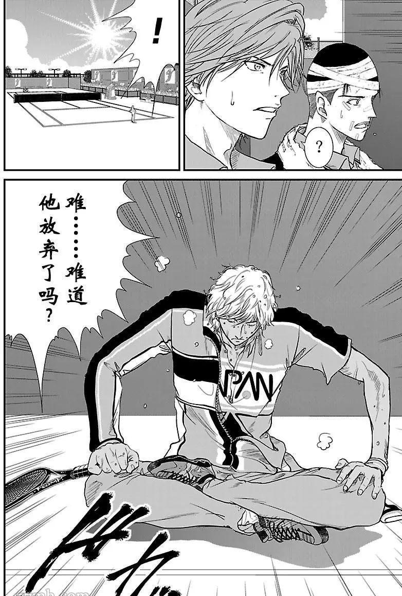 新网球王子韩漫全集-第193话无删减无遮挡章节图片 