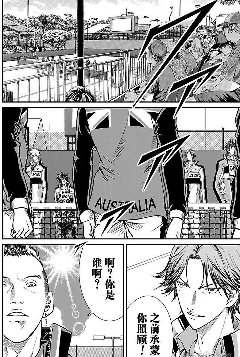 新网球王子韩漫全集-第195话无删减无遮挡章节图片 
