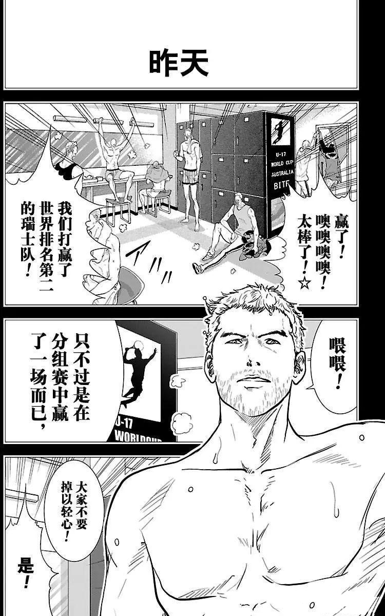 新网球王子韩漫全集-第197话无删减无遮挡章节图片 