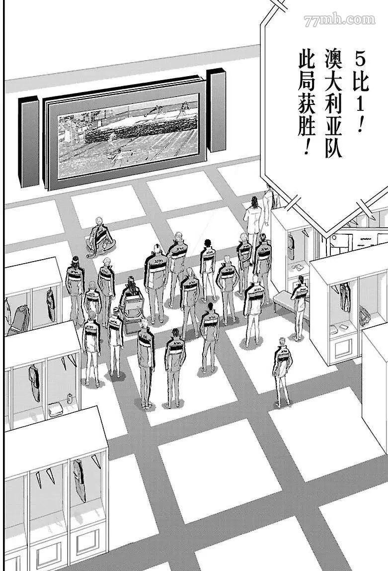 新网球王子韩漫全集-第200话无删减无遮挡章节图片 
