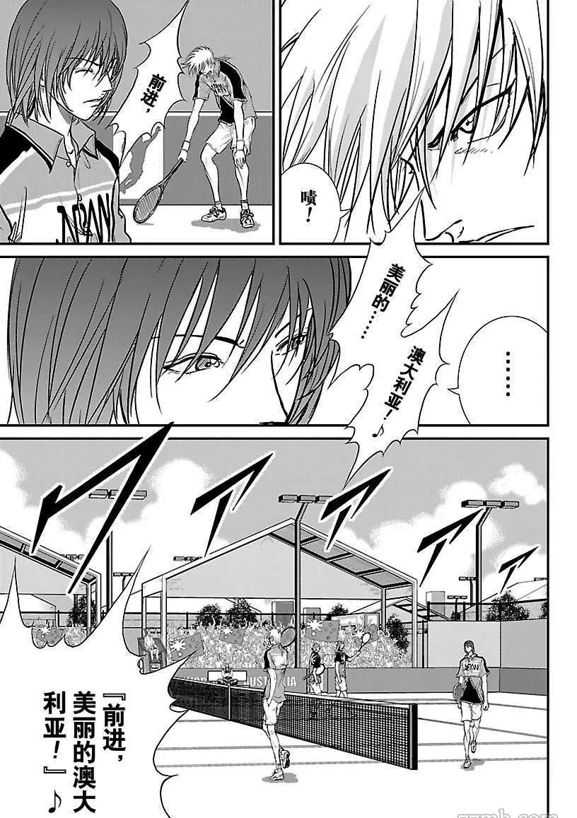 新网球王子韩漫全集-第203话无删减无遮挡章节图片 