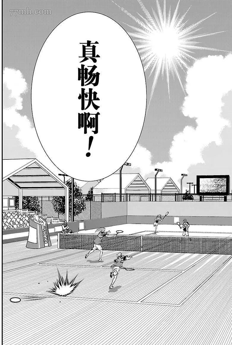 新网球王子韩漫全集-第205话无删减无遮挡章节图片 
