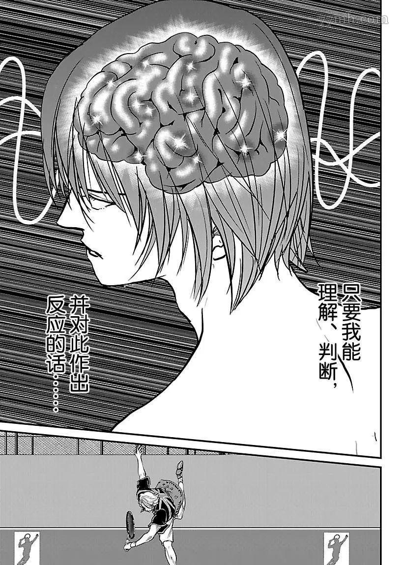 新网球王子韩漫全集-第206话无删减无遮挡章节图片 