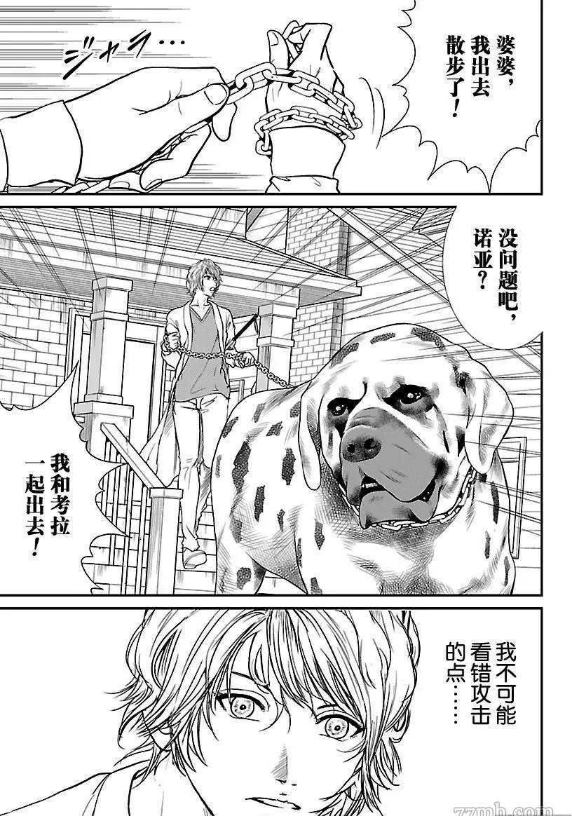 新网球王子韩漫全集-第206话无删减无遮挡章节图片 