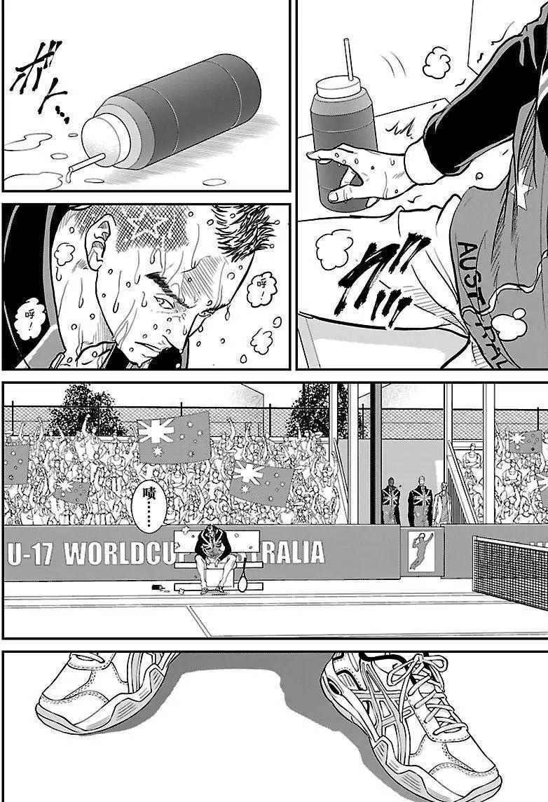 新网球王子韩漫全集-第210话无删减无遮挡章节图片 