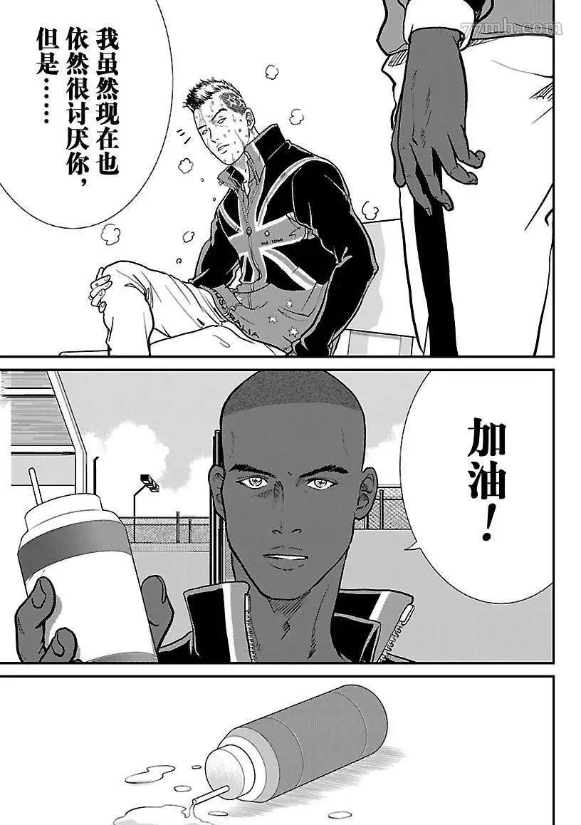 新网球王子韩漫全集-第210话无删减无遮挡章节图片 