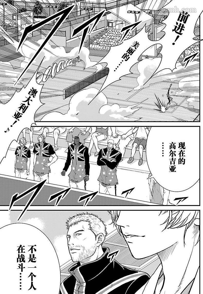 新网球王子韩漫全集-第211话无删减无遮挡章节图片 