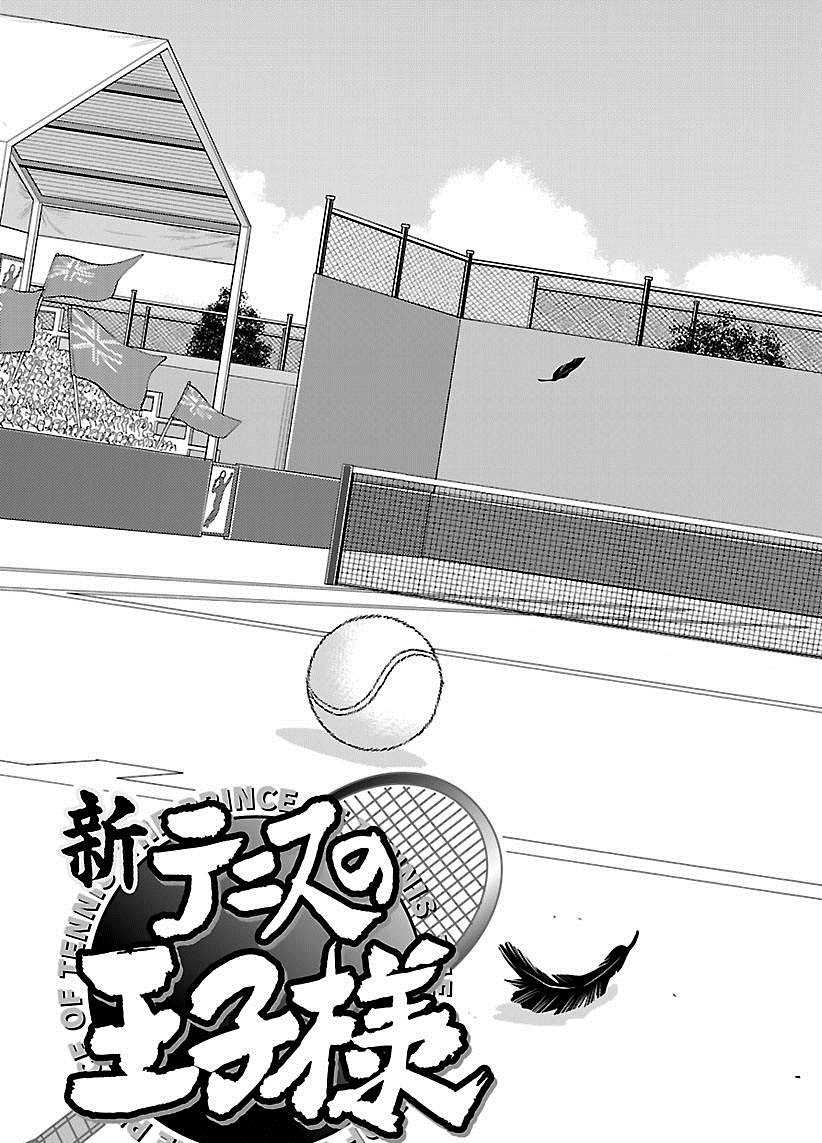 新网球王子韩漫全集-第213话无删减无遮挡章节图片 