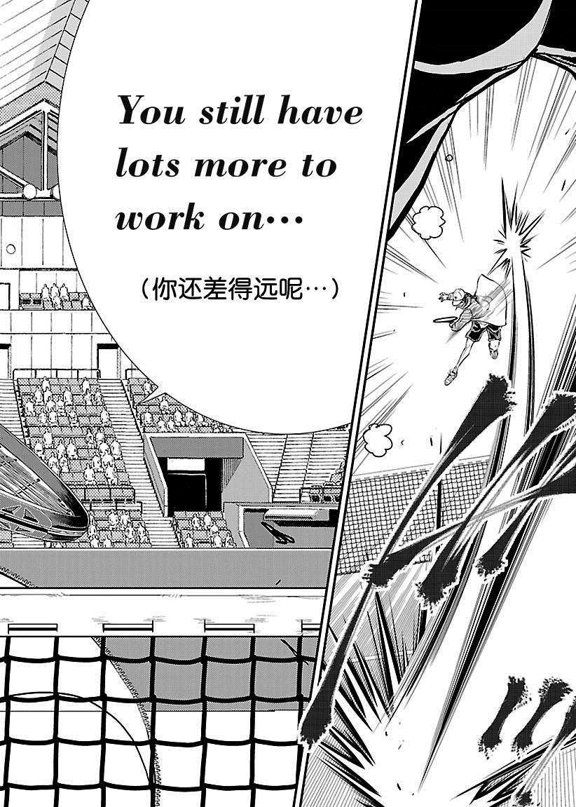 新网球王子韩漫全集-第214话无删减无遮挡章节图片 