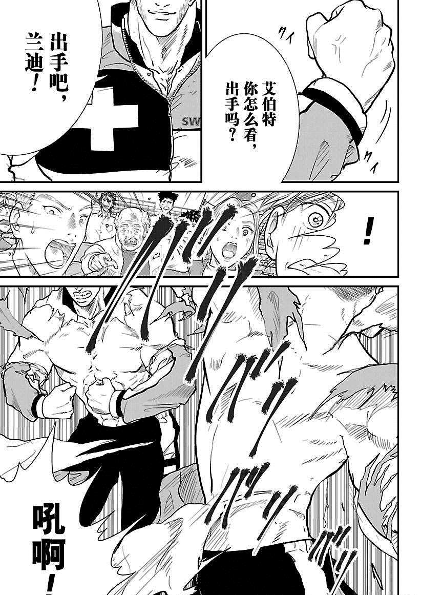 新网球王子韩漫全集-第216话无删减无遮挡章节图片 