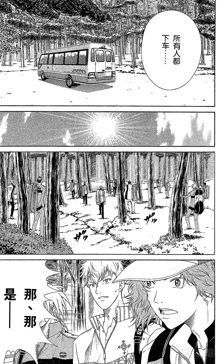 新网球王子韩漫全集-第16话 胜者和败者无删减无遮挡章节图片 