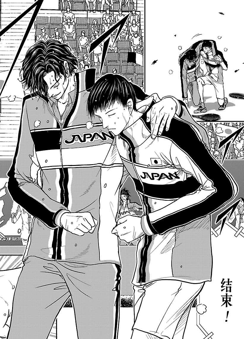 新网球王子韩漫全集-第247话无删减无遮挡章节图片 